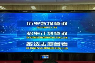 关键先生！巴恩斯17中7得到20分6板5助 关键一攻一板助队险胜